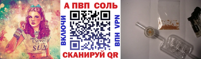 Продажа наркотиков Йошкар-Ола Галлюциногенные грибы  ОМГ ОМГ   A-PVP  ГАШ 