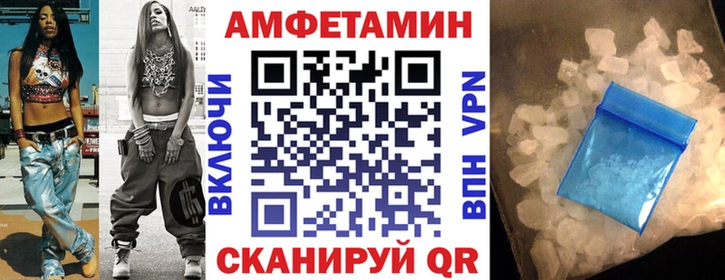 мега зеркало  Йошкар-Ола  Amphetamine VHQ  где купить  