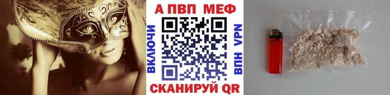 Alpha-PVP крисы CK  Йошкар-Ола 
