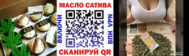 Еда ТГК марихуана  Йошкар-Ола 