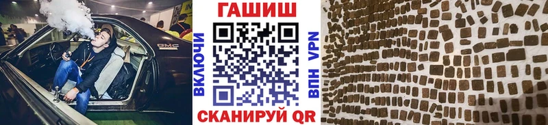 Гашиш убойный  Йошкар-Ола 