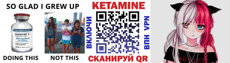 даркнет сайт  Йошкар-Ола  Кетамин VHQ 