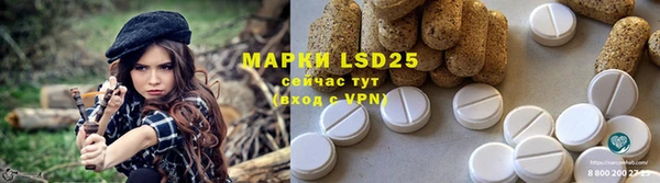 МДМА Корсаков