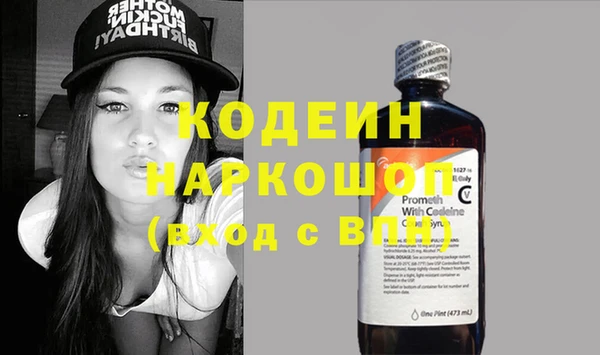 мяу мяу кристалл Коряжма