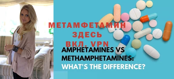 мяу мяу кристалл Коряжма