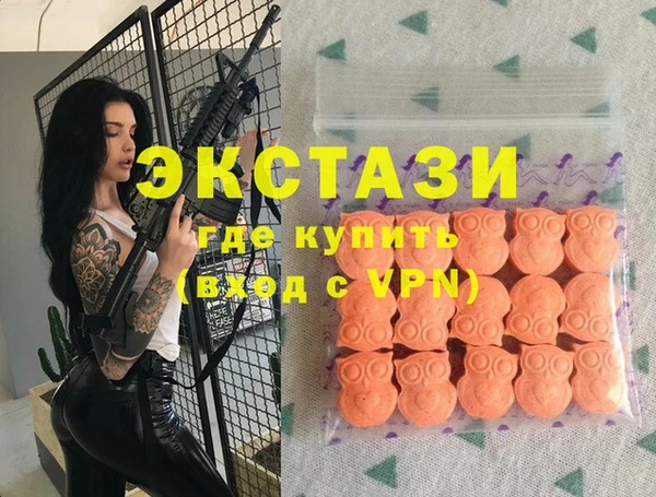 МДМА Корсаков
