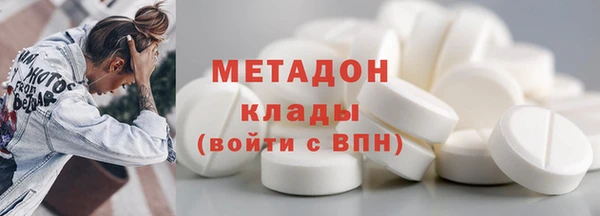 мяу мяу кристалл Коряжма