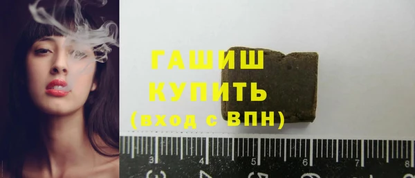гашик Нестеровская