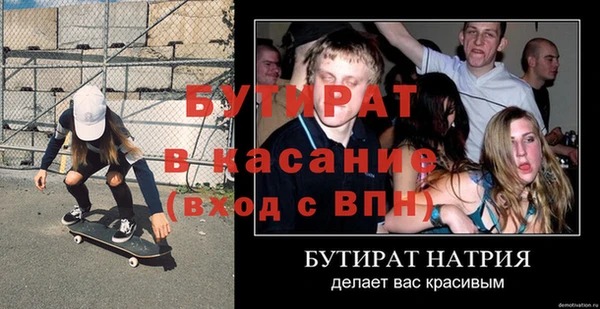 мяу мяу кристалл Коряжма