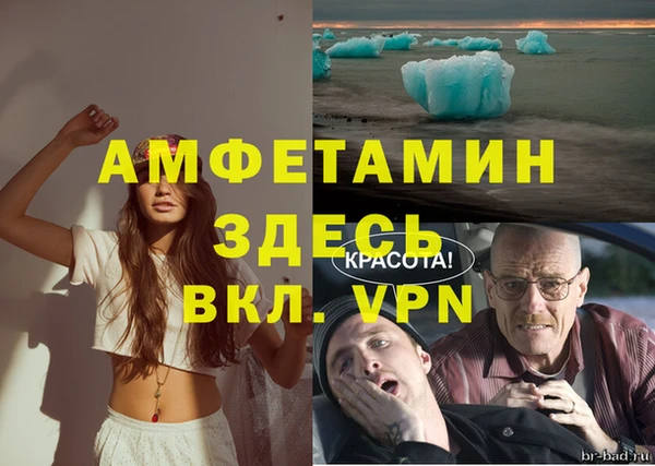 мяу мяу кристалл Коряжма