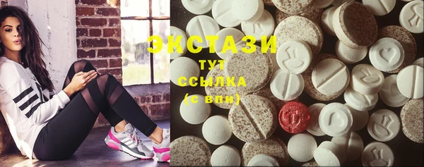 мяу мяу кристалл Коряжма