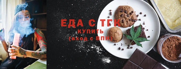МДМА Корсаков