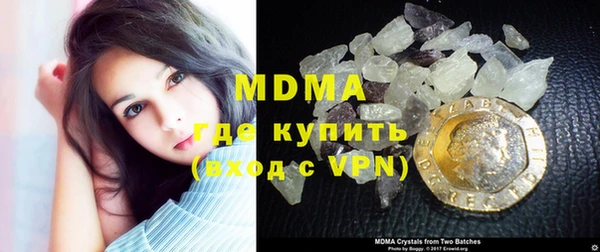 мяу мяу кристалл Коряжма