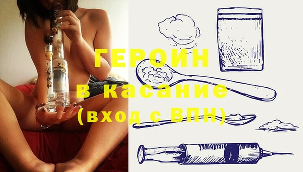 мяу мяу кристалл Коряжма