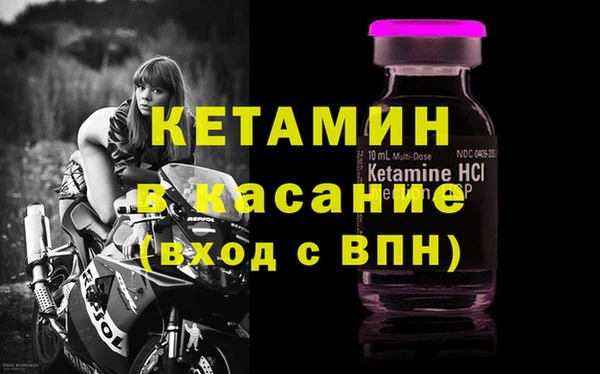 мяу мяу кристалл Коряжма