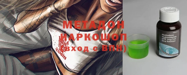 МДМА Корсаков