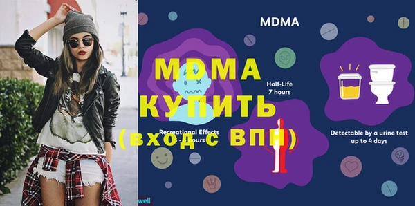 МДМА Корсаков