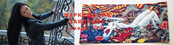 МДМА Корсаков