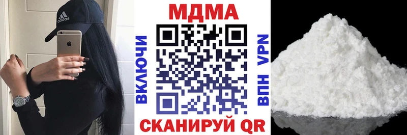 blacksprut   Йошкар-Ола  МДМА crystal  закладка 