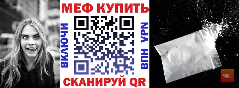 наркота Йошкар-Ола Мефедрон 4 MMC