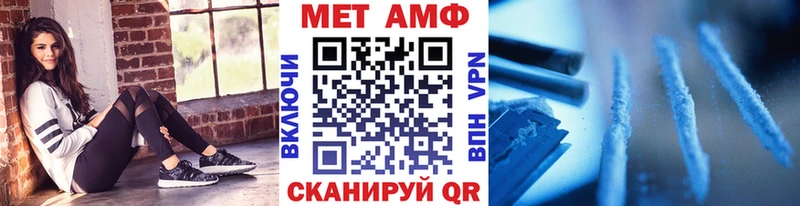 МЕТАМФЕТАМИН мет  купить наркотики сайты  Йошкар-Ола 