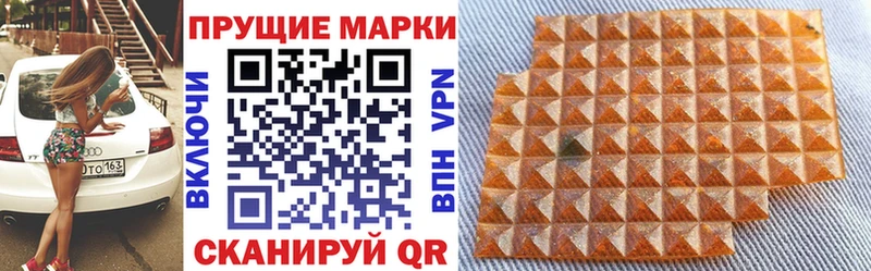 даркнет сайт  Йошкар-Ола  Марки 25I-NBOMe 1,8мг 