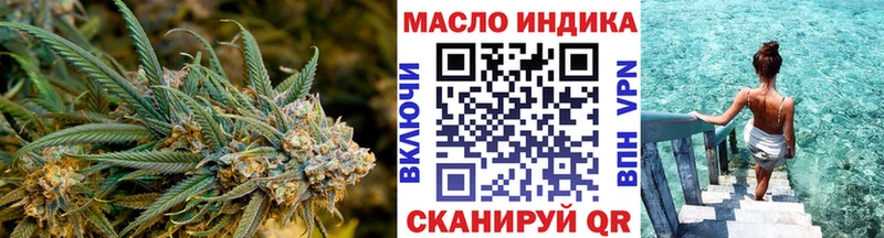 ТГК вейп с тгк  нарко площадка формула  Йошкар-Ола 